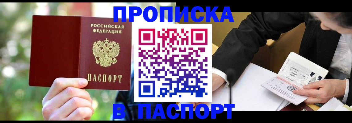 миграционный учет в Сертолово
