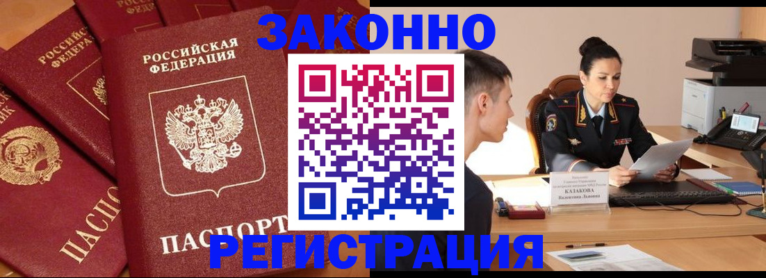 регистрация для школы в Сертолово